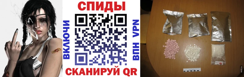 Амфетамин 98% Гремячинск