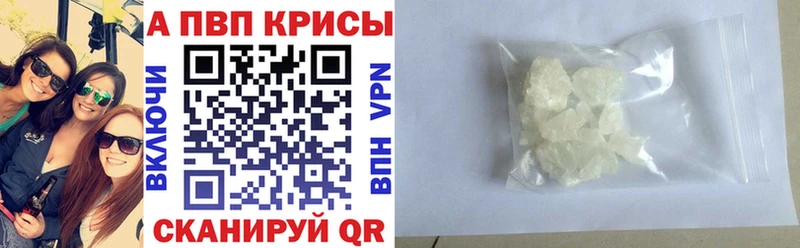 А ПВП VHQ  ОМГ ОМГ онион  Гремячинск  где купить наркоту 