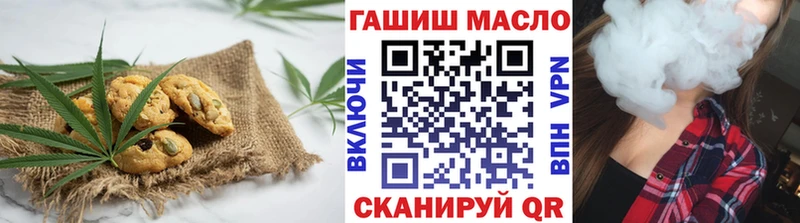 Печенье с ТГК конопля  OMG ССЫЛКА  Гремячинск  сколько стоит 
