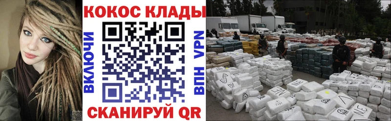 даркнет сайт  мега рабочий сайт  Cocaine Эквадор  Гремячинск 