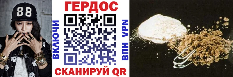 kraken сайт  Гремячинск  Героин Heroin 