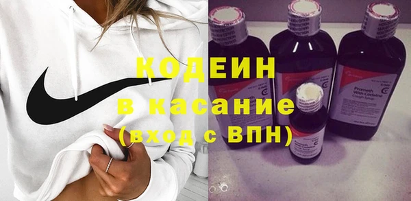 наркотики Вяземский