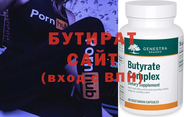 наркотики Вяземский
