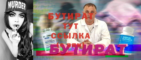 наркотики Вяземский