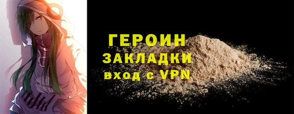 стаф Вязьма