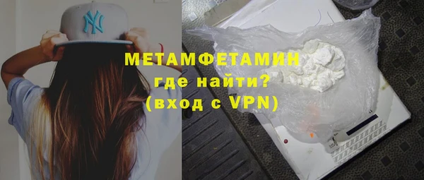 стаф Вязьма