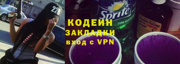 наркотики Вяземский
