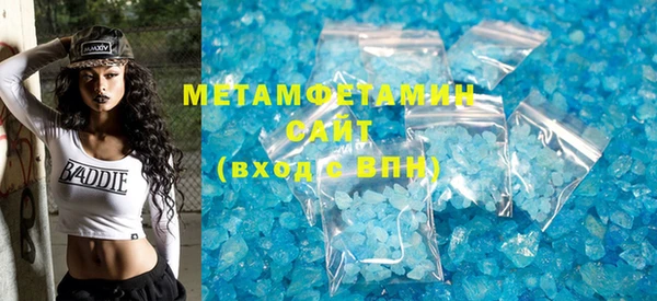 стаф Вязьма