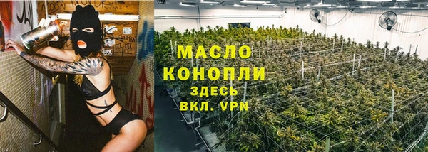 наркотики Вяземский