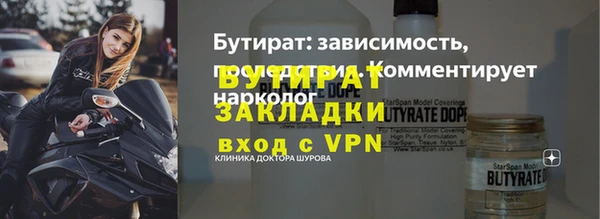 наркотики Вяземский