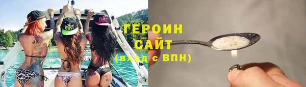 наркотики Вяземский