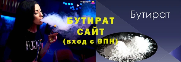 стаф Вязьма
