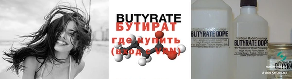 Альфа ПВП Валуйки