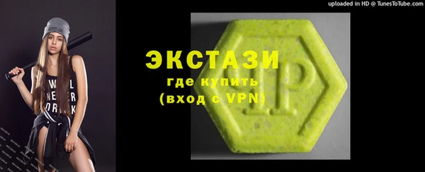 наркотики Вяземский