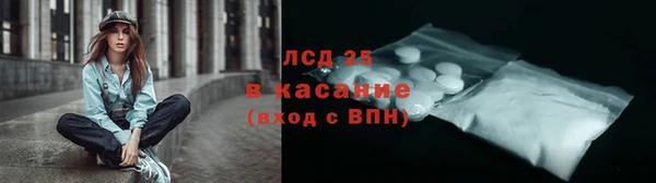 марихуана Волосово