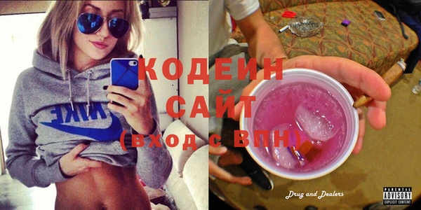 наркотики Вяземский