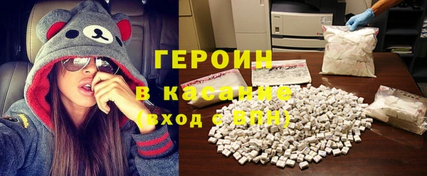 стаф Вязьма
