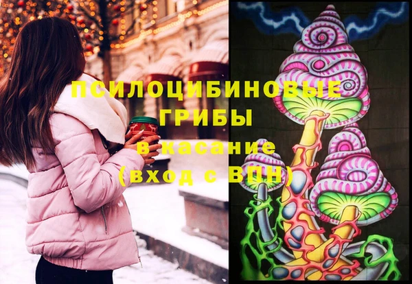 наркотики Вяземский