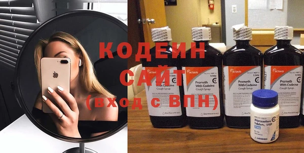наркотики Вяземский