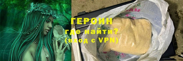 стаф Вязьма