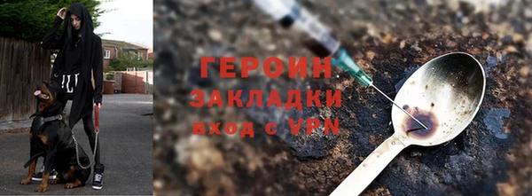 jwh Вязники
