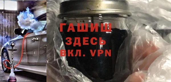 стаф Вязьма