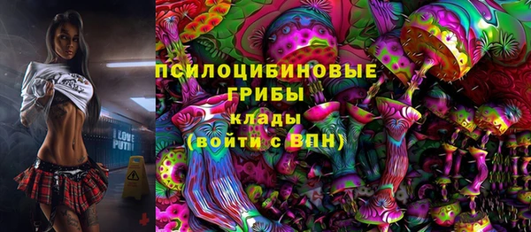 MESCALINE Володарск