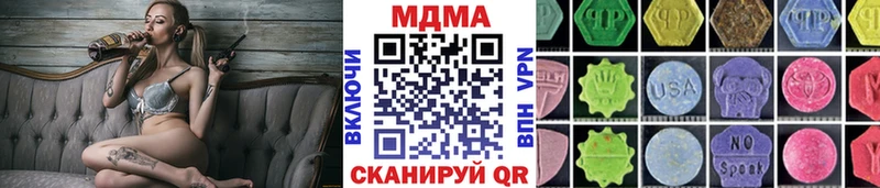 купить  сайты  Гремячинск  МДМА кристаллы 