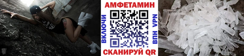 МЕТАМФЕТАМИН Декстрометамфетамин 99.9%  Гремячинск 