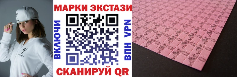 Наркотические марки 1,5мг Гремячинск