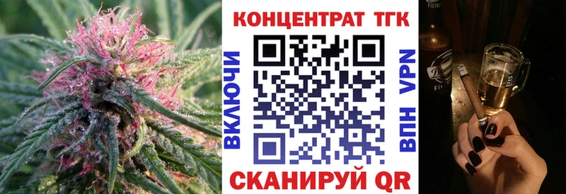 Дистиллят ТГК вейп  Гремячинск 